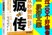 快手点赞秒到便宜（快手点赞就能挣钱吗）