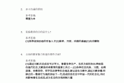 学习通题库要钱怎么改的简单介绍