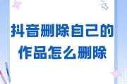 取消抖音打开自动刷新_取消抖音打开自动刷新怎么设置