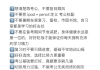 初级刷题还是看网课好呢(初级刷题软件哪儿个软件好用)