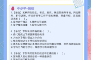 库课招教刷题每日练题答案(库课招教刷题每日练题答案在哪里)