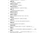 关于超星学习通答案查询的信息