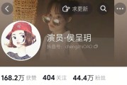 抖音粉丝排名100_抖音粉丝排名是按什么方式排的