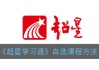 超星学习通题库秘钥的简单介绍