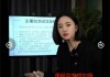 广二师课程培训刷课脚本的简单介绍