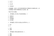 包含学习通题库答案数学的词条