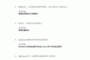 超星学习通高数上题库(超星网课高等数学上答案)