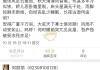 云班课刷答案怎么刷不了(云班课刷答案怎么刷不了了)