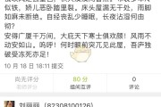云班课刷答案怎么刷不了(云班课刷答案怎么刷不了了)