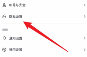 如何取消抖音红点提示设置_如何取消抖音红点提示设置权限