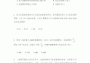 关于学习通数学题库的信息