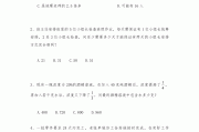 关于学习通数学题库的信息