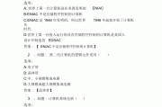 超星尔雅网课网页刷(超星尔雅网课用哪个app)