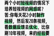 网课分屏刷抖音(网课分屏刷抖音可以吗)