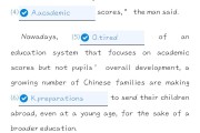 welearn刷课自动答题脚本(welearn刷题器)