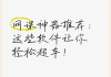 手机版刷网课软件(手机刷网课教程)