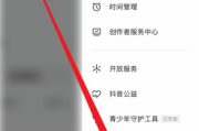 抖音上怎样设置电话店铺地址_抖音上怎么设置电话号码和地址