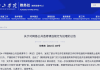 尔雅通识课怎么判定刷课的简单介绍