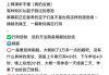 网课分越刷越低(网课分数不高有影响吗)
