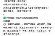 网课分越刷越低(网课分数不高有影响吗)