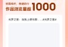 一元一千赞平台(一元100个赞秒到软件)
