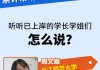 网课刷题公众号(网课刷题怎么对应答案的)