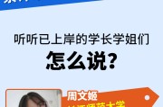 网课刷题公众号(网课刷题怎么对应答案的)