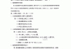 慕课尔雅刷课(慕课尔雅刷课有用吗)