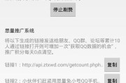 低价qq说说赞10个(全网低价空间说说赞)