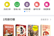 包含超星平台刷课小程序的词条