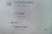 军职在线怎么看没刷的课(军职在线手机app怎么看到已经学过的课程)