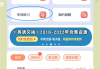 六级刷网课和刷题哪个好(六级刷网课和刷题哪个好一点)