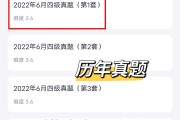 刷网课的软件代码(代码刷网课会被发现吗)