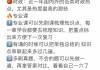 网络课刷课哪找答案(网课刷题怎么对应答案的)
