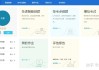 智慧职教刷课什么脚本好(智慧职教刷课警告会被老师发现吗)