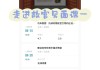 一天刷完智慧树网课会(智慧树网课一天刷完可以吗)