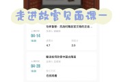 一天刷完智慧树网课会(智慧树网课一天刷完可以吗)