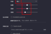 快手播放形式怎么设置视频教程（快手播放显示怎么调）