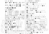 挂尔雅浏览器刷课答案(挂尔雅浏览器刷课答案有用吗)