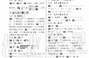 挂尔雅浏览器刷课答案(挂尔雅浏览器刷课答案有用吗)