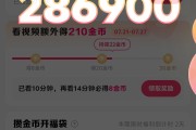 抖音快手播放量能赚钱吗知乎_抖音快手播放量能赚钱吗知乎怎么关闭