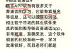 包含学习通语言分享的词条