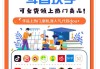怎样增加快手粉丝数量（怎么才能增加快手上的粉丝量）