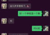 低价刷课网(刷课的网址是什么)
