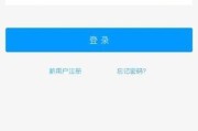 致尔雅超星刷课(超星尔雅刷课app)