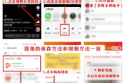 抖音怎么去水印保存视频（抖音怎么去水印保存视频教程）