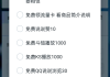 抖音快手播放量多少有钱拿的（抖音快手播放量达到多少可以赚钱）