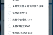 抖音快手播放量多少有钱拿的（抖音快手播放量达到多少可以赚钱）