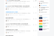 刷网课的多平台(刷网课app哪个好)