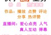 快手轻舞点赞（快手轻舞点赞在哪里看）